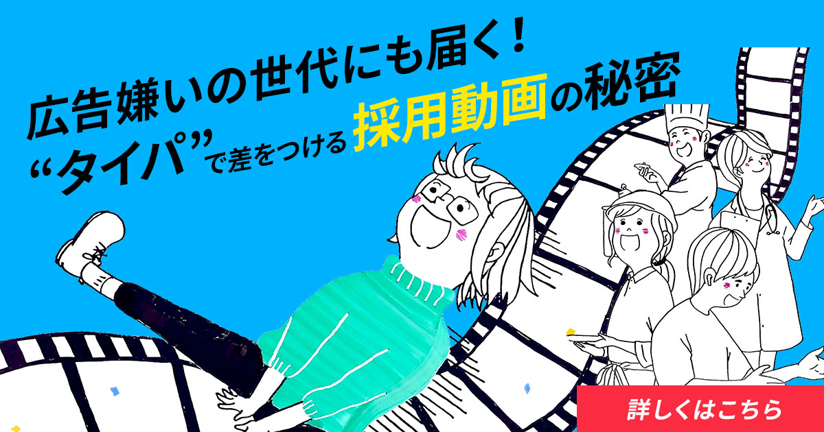 イラスト動画ひとつでファン・フォロワーを効果的に生み出す『お絵かきムービー』に興味はございませんか？ 一度作っておけばずっと集客ができる費用対効果の高いコンテンツです！ 『お絵かきムービー』はブランディングされた見られやすい広告。あなたのことや商品・サービスの説明などを、ついつい見てしまうイラスト動画でお伝えできます！