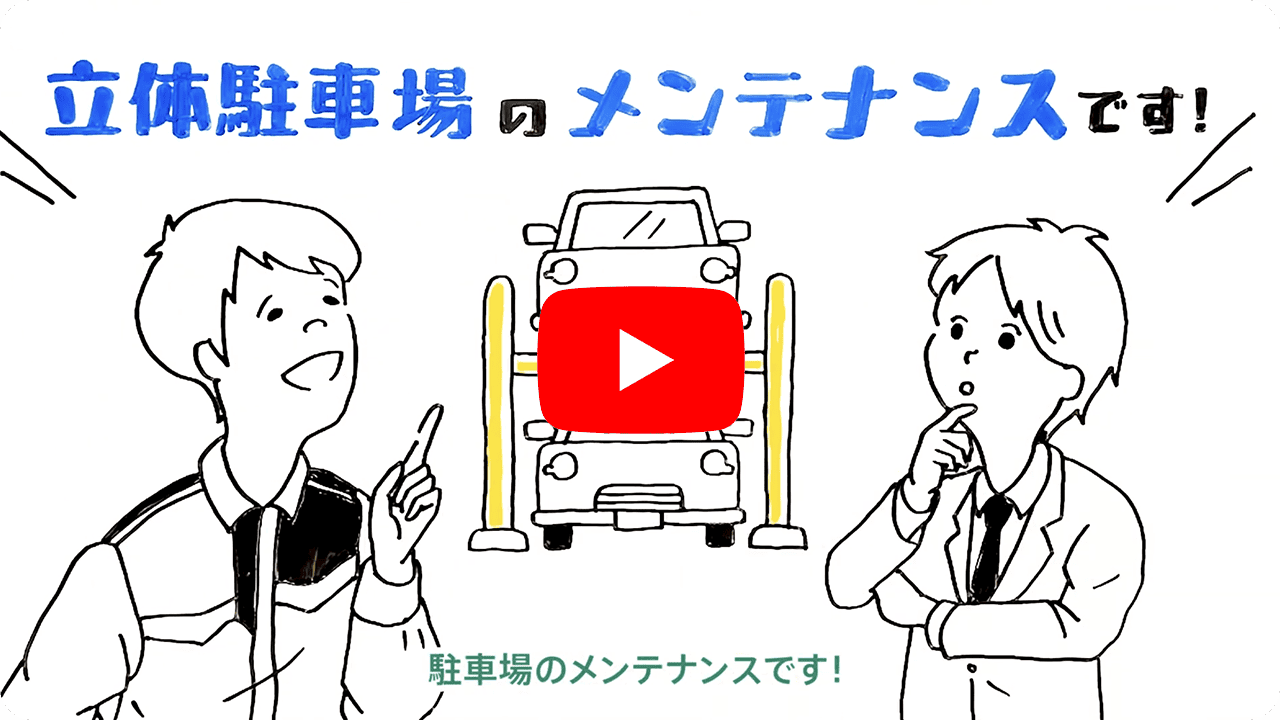 採用ムービー